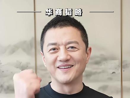 李亚鹏口碑大反转,带起一场公益浪潮#李亚鹏 #公益 #捐款 #看懂中国