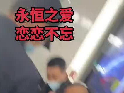 法治体系 车站突发事件