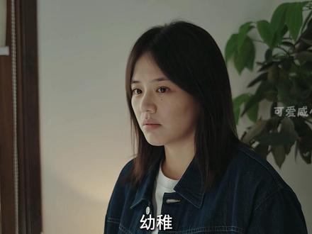 饶雨瓷刚出院就意外得知一个噩耗#她的盛焰 #马思纯