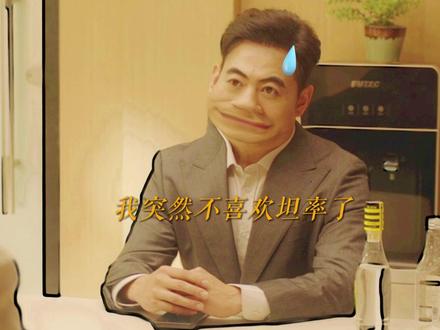 #电视剧成家 一场相亲下来,除了破防还是破防~