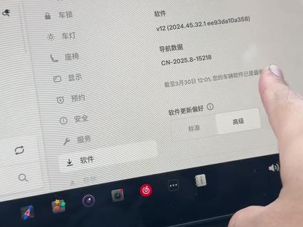 特斯拉FSD恢复推送了#特斯拉
#特斯拉FS