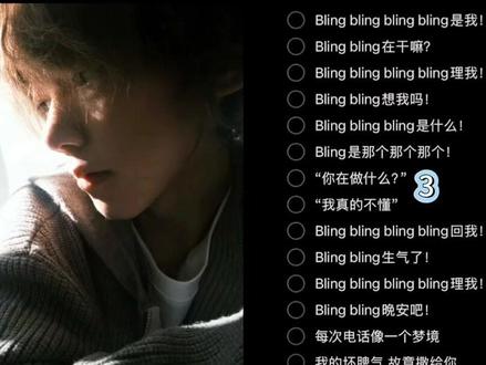 在干嘛ovo#不灵不灵 #翻唱 #青年音