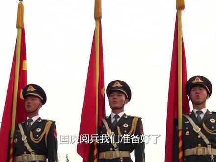 【阅兵率先走过天安门的人是谁】最帅的衣服是中国军装,最帅的军队是中国军队,支持的赞!#国庆