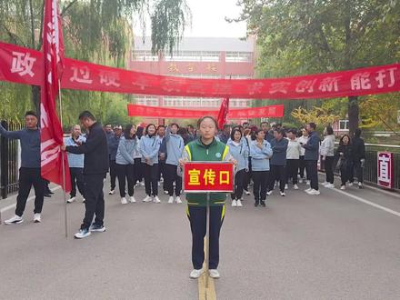 #运动会 岱岳区机关运动会精彩花絮