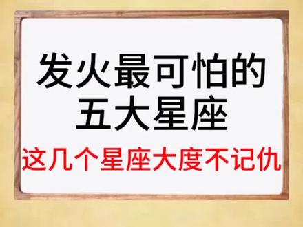 你的性子有多烈?#烈性子 #学生党 #申请热门