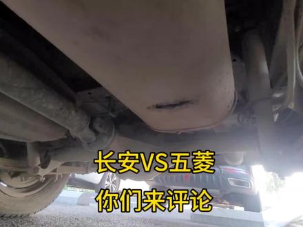 拥有跑车声浪的面包车,自己更换排气管,30分钟解决噪音动力强劲 #汽车保养知识 #汽车排气改装 #排气声浪 #声浪