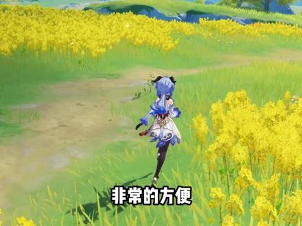 原神:性价比最高的,5种料理! #原神 #手机游戏 #原神攻略 #原神创作者激励计划 #原神技巧