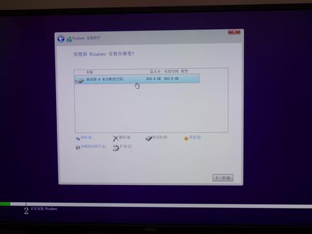 小白教程,手把手教你如何使用系统U盘装系统,每一步如何选择,小白教学#抖音好物年货节 #装系统 #装系统教程