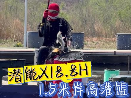 这台子够高吧? 18.8H到这时候就派上用场了#原来钓鱼才是运动顶流 #钓鱼是顶级运动 #狂热的钓鱼爱好者