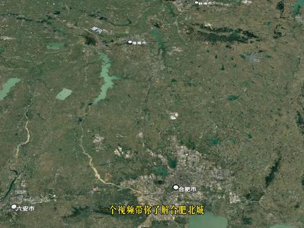 合肥北城,长丰南城。能划归合肥市区吗 #合肥 #长丰县 #合肥北城 #地理知识