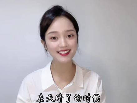 《在天晴了的时候》戴望舒#现代诗 #戴望舒的诗 #在天晴了的时候 #诗歌分享