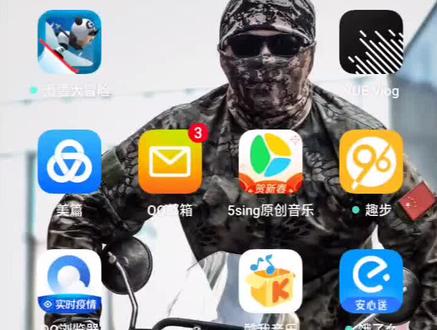 人人讲APP操作流程1.下载 人人讲2.打开 “人人讲”搜索“张贺”3.打开张贺葫芦丝关注4.选择课程