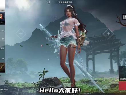 全新头像!光速直拿!这波~你学废了吗?#永劫无间 #永劫无间森罗之夏 @樱桃派对