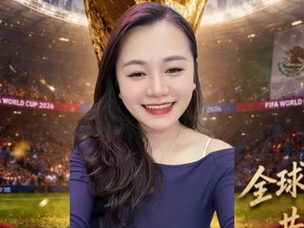 6000万美元拿下世界杯转播权 定了!央视6000万美元拿下世界杯转播权,央视感谢全国网友支持#世界杯#美加墨世界杯#央视#6000万#金慧