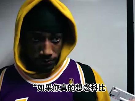 德罗赞纪录片:破茧而出的中投之王,从年末绝杀到年初的当代乔丹#nba #篮球 #德罗赞 #科比 #乔丹 #公牛