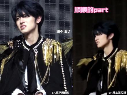 这次听到最爱的歌 你却不在身边了#朱志鑫 #张峻豪 #顺棍