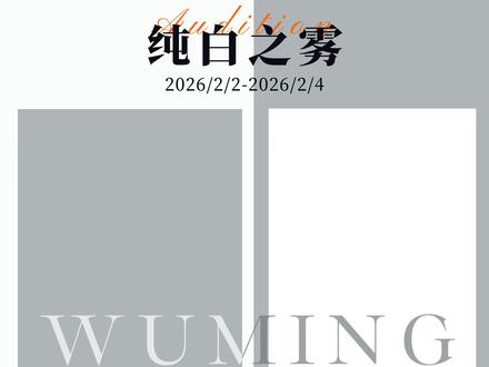「2026/2/2 纯白之雾礼包/灵羽飞影/璀璨梦影抽奖」 1、纯白之雾礼包>>这个礼包男款头、衣服、裤子都很不错,上个版本的最新款,还打八折,必入!
2、灵羽飞影>>道具推荐
新款男裤“橙水晶晶”跟“别针如银”相似度90%,相比别针裤脚处更直筒,还是推荐入,黑裤子简单百搭
新款套装“旋转八音”上衣非常好看,败笔就差在裤子上,板型差还短,币多的话可以入
新款男头“巧心巧目”银白色的短发,发色很好,但是头有点塌,喜欢这个颜色的可以入
3、璀璨梦影>>道具推荐
新款上衣“急切告白”假两件的运动休闲风上衣,黑白色调,简单好搭配,推荐入
新款“疾风絮语”两件套,上衣很普通不推荐,裤子黑灰色牛仔质感,可以搭配夹克系列的上衣,推荐入,
新款男头“绒绒幸福”大偏分棕色挑染,中规中矩,不算很好看但也不难看,颜色比较沉闷,看个人喜欢吧
新款男头“乘星碎月”配红眸一般般,别的表情看起来挺可爱的,看个人喜欢
新款套装“绿荫冉冉”略显骚气的套装,脖子上还有个很细的链子,币多可以入
#劲舞团 #劲舞团搭配 #劲舞团男生穿搭 #真实生活分享官