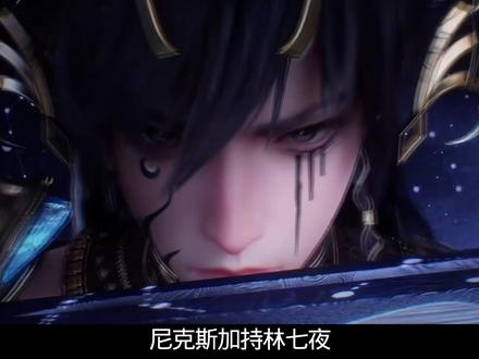 斩神时隔两年终于定档 PV信息量爆棚 大夏对抗西方神明 炎脉地龙和海神波塞冬等组织相继来临 #斩神第二季定档 #斩神动画