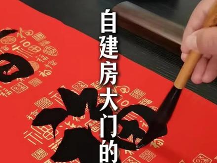自建房大门遇到的问题这样解决#庭院#庭院设计 #庭院设计施工 #入户门 #自建房