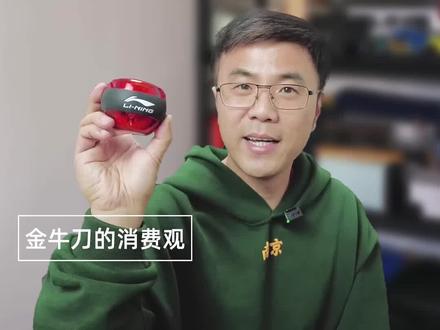 腕力球,解压吗?没感觉~