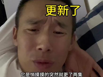 灵笼2竟然偷偷摸摸更新了#动漫 #灵笼2 #唠唠叨叨