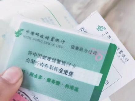 我们缅甸身份证也可以办中国银行卡哦😊😊