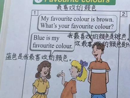 韩聪老师讲解冀教版四年级英语下册第19课#英语老师 #英语课本 #英语课文朗读 #英语作业 #英语笔记 #小学英语单词 #冀教版小学英语 #小学英语 #四年级英语 #四年级英语下册