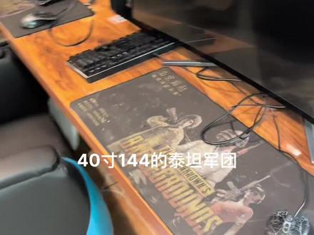 自己的网吧福利给你们….