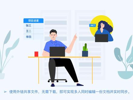 天翼企业云盘帮助企业安全、快捷、灵活管理文件。