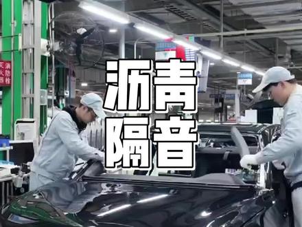 沥青隔音车型一览表#沥青隔音车型一览表