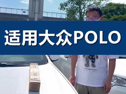 适用大众polo雨刮器polo plus前后雨刷器片胶条无骨专用怎么更换#雨刮器 #无骨雨刷器 #雨刷 #汽车雨刷