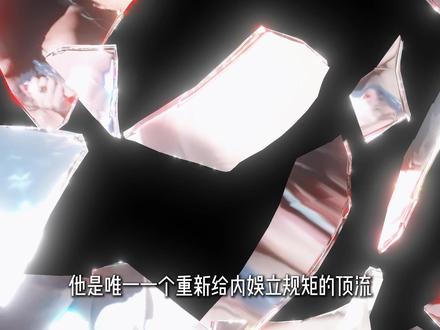 重新给内娱立规矩!从全网群嘲到二登Met gala,蔡徐坤的 这场绝地反击有多漂亮?#蔡徐坤 #Metgala #deadman #红毯