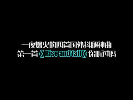 爆火dj持续更新中~点关注不迷路哦 #dj_tracy #最热dj