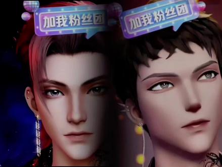 你好,x先生 #听潮阁萨满 #凌音萨满 #萨满的满天星