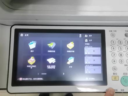 佳能报错E000-E004 每天一个维修小技巧④,佳能定影报错E000、E001、E002、E003、E004如何清除错误代码#复印机维修 #复印机租赁#佳能复印机#每天一个维修小技巧