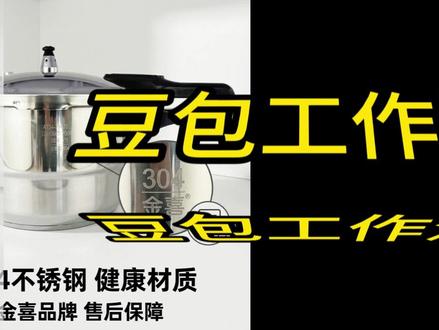 一键生成主图、详情图的豆包工作流搭建好了。 #一键生成主图、详情图的豆包工作流搭建好了
