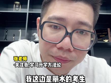 浙江文科600-610,省内天花板院校推荐! #升学规划 #家长必看 #院校规划 #浙江升学