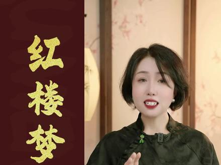 孙温的手绘红楼,远看山有色,近听水无声。怎一个好字了得!