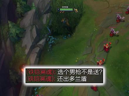 多兰盾有点说法 #lol #我的游戏日常