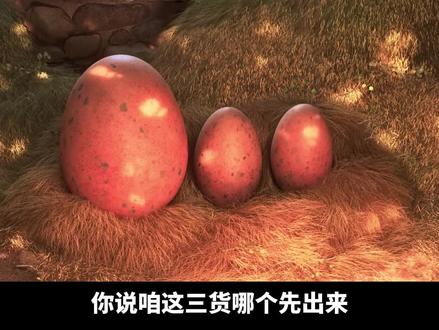 恐龙小当家(户县版) #搞笑配音 #陕西方言 #菊娥配音