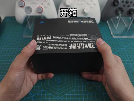 飞智冰原狼4开箱和拆解 飞智冰原狼4开箱和拆解#飞智冰原狼4 #游戏手柄 #游戏 #手柄
