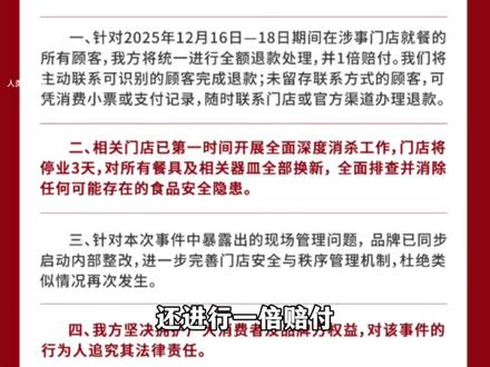 一女子在北京某涮肉店就餐时,纵容宠物狗上桌吃饭,舔食餐盘,还夸赞太厉害了#南门涮肉 #爱狗人士 #离谱 #万万没想到 #小仙女