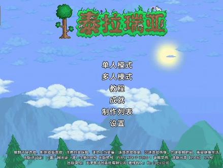 泰拉国服1.43更新后的一些问题:界面设置,掉帧的应急方法,逃课用的bug实验测试。视频录制于22.6.21晚上11点,第二天官方就修复了掉帧问题,并声明会出界面修改的教程,此刻提前做了出来方便大家学习。