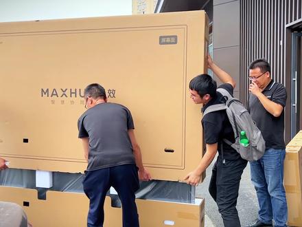 会议平板值得买吗,它是收“智商税”吗?开启智能会议新时代!#MAXHUB会议平板 #团队协作 #高效 #环保 #电子白板