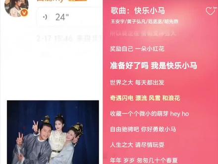 白鹿翻唱快乐小马heyho超可爱#白鹿#李佩仪#唐宫奇案#春晚#好剧推荐