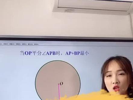 古堡朝圣问题至今未解指的是尺规作图没办法做出来这个P点,就像尺规作图没办法做出三等分角一样!#数学