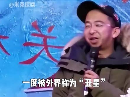 直到一张高清照的曝光,才明白“中国第一丑星”巨兴茂为何娶小15岁娇妻,儿子长相让他傻眼 #巨兴茂 #郭靖宇 #杨志刚 #岳丽娜 #明星人物传