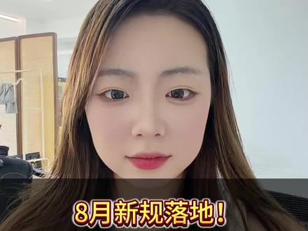 抖音8月新规落地抓紧来学 抖音8月诱导站外引流新规落地,这次新规核心记住一句话:不扣保证金,但判定更严,处罚力度拉满。下面这几点千万要知道,少知道一个都会踩坑#抖音新规 #抖音最新规则 #抖音带货 #电商带货 #直播电商