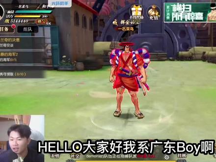 燃烧意志:御田关了奥义被动就是屠龙武士