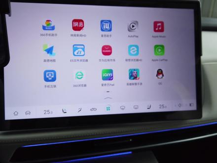 目前最强车机?深蓝SL03升级CarPlay#汽车 #新能源领航计划 #深蓝sl03 #ota #新能源汽车